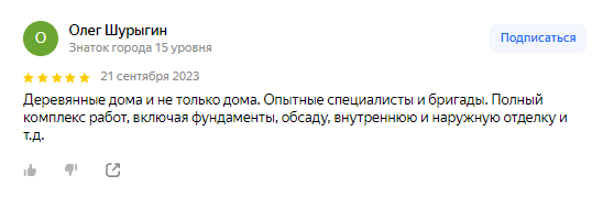 обсада - окосячка - обсадная коробка