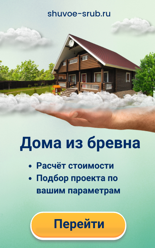 обсада - окосячка - обсадная коробка